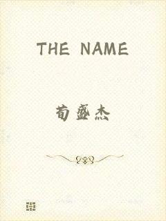 THE NAME